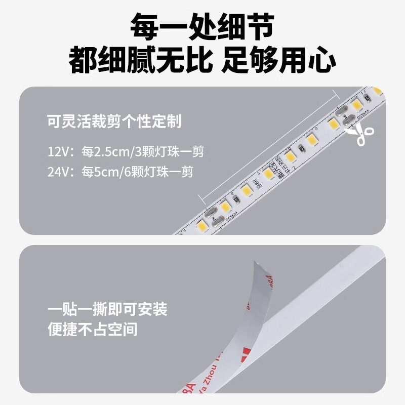 超高輝度フルスペクトル LED ライトストリップ低電圧 24v オスラム 2835 背景壁雰囲気 2 色スマートライトストリップ自己粘着|undefined