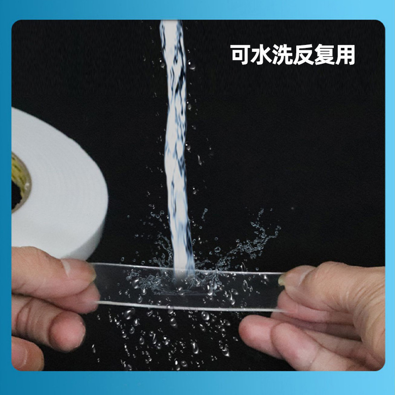 Chenguang Magic Pegamento de doble cara Pegamento transparente nano fuerte Pegamento adhesivo sin costuras Douyin Cinta impermeable rasgable para la pared del mismo estilo