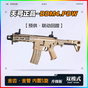 �칭MMD4.PDW���X늄ӆΰl�B�l�����A�����������u������ߘ�