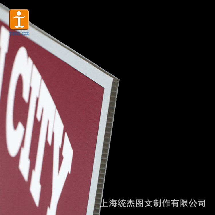 厂家直销写真背胶裱万通板中空板雪弗板KT板广告牌展示牌来图制作