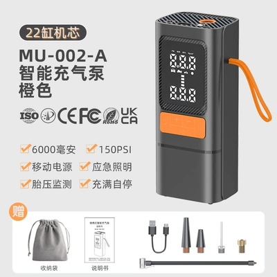 air pump — Hava nasosu - mu-002-a-orange-car-air-pump-complete-cross-border-hot-selling-certification