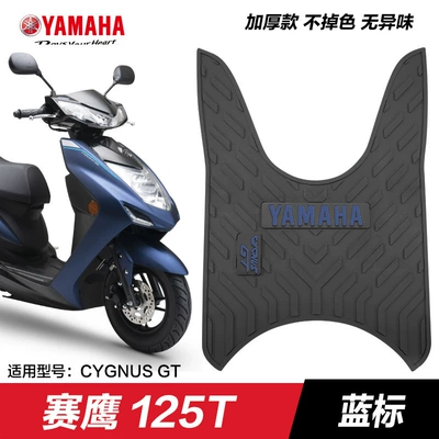 Suitable for Yamaha Qiaoge I125, Motorcycle pedals - yamaha-scooter-saieagle-gt-foot-pad-black-letter
