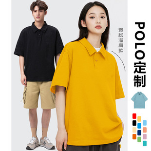 Drop Shoulder Trendy Lapel T-shirt Work Clothes Store Employee Clothes Custom Pure Cotton POLO Shirt Custom Morandi Color Matching