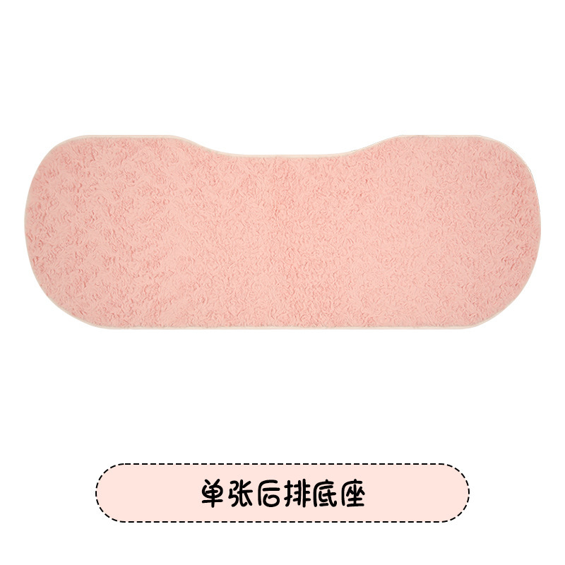 耳朵小兔可爱卡通冬季毛绒汽车坐垫 适用于比亚迪元up元pro宋pro|undefined