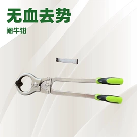 畜牧养殖机械;兽用器械;其他钳类工具