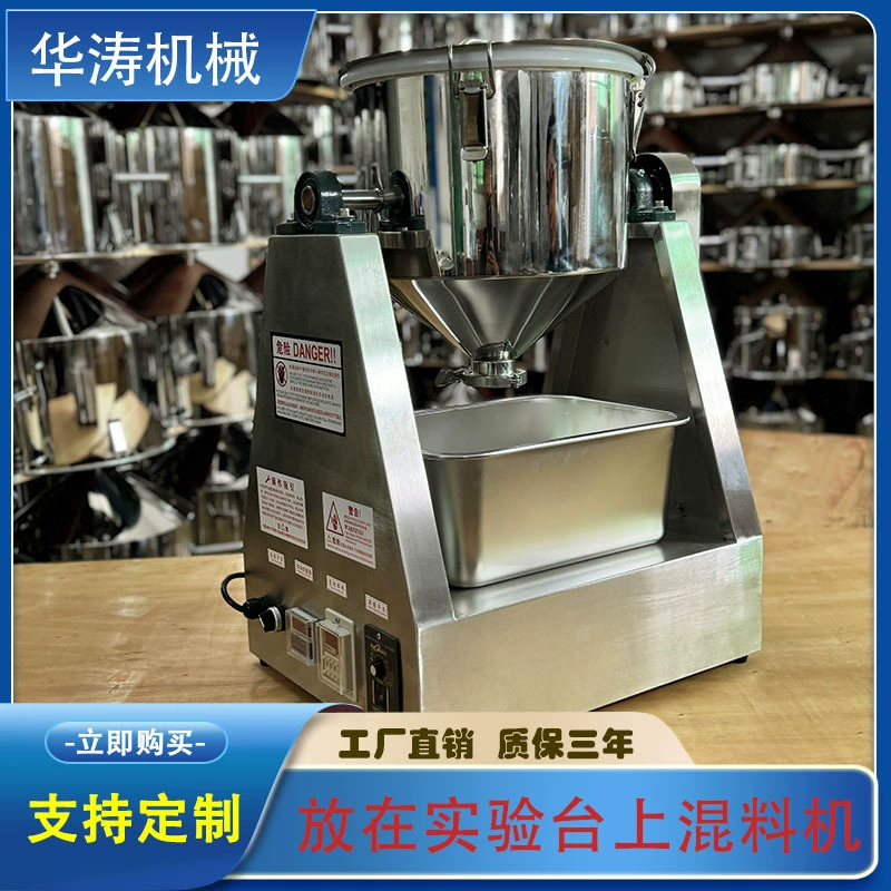Завод Питания Лабораторный Порошок Гранулы Смеситель Небольшой 304 Барабан Из Нержавеющей Стали Смеситель