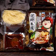 东北大妈过桥米线350g/袋砂锅米线方便速食米粉丝3包料