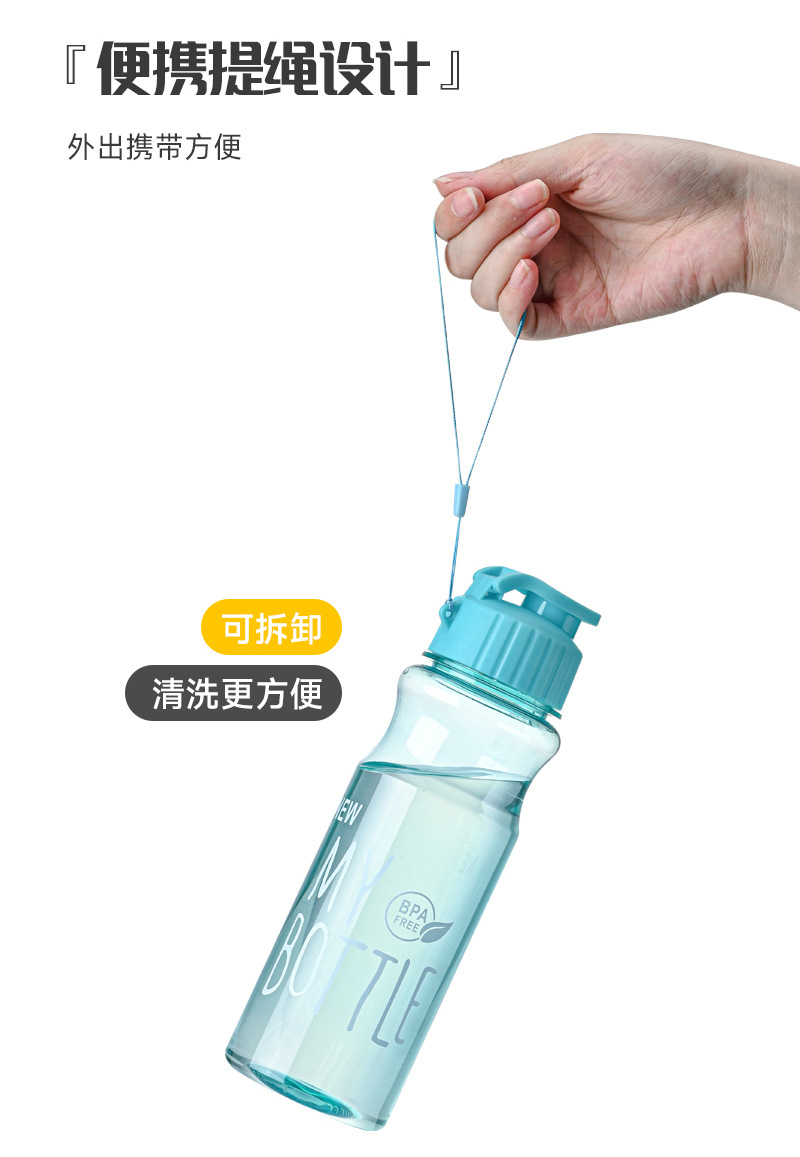 New lidded portable plastic cup, large capacity, drop-resistant, leak-proof space cup, outdoor portable sports water bottle wholesale