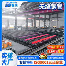 �o�p䓹�45̖̼�20#�o�p�F���������и�40cr�Ͻ�ܴ�ڏ��o�p��