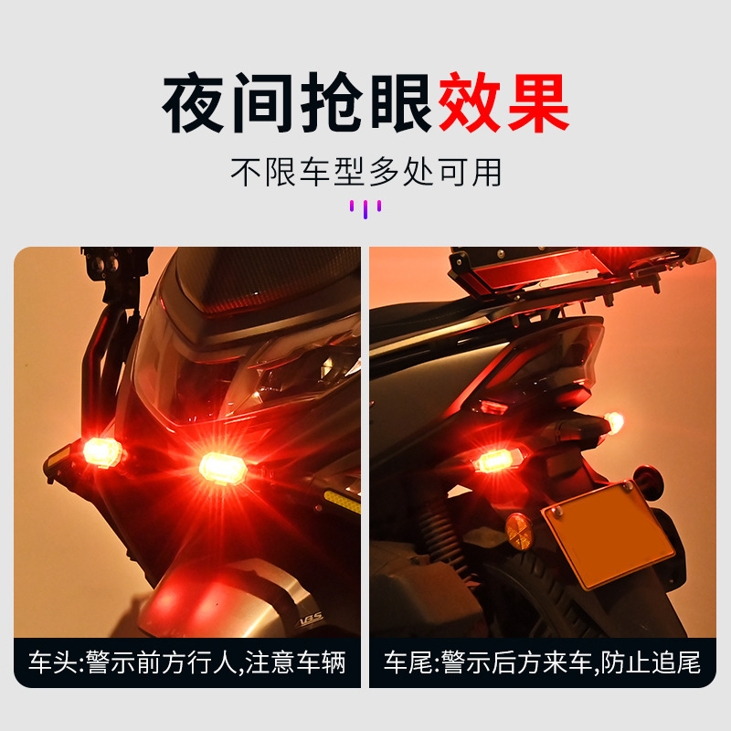 lámpara de avión de automóvil de motocicleta modificada lámpara de explosión de avión no tripulado lámpara de parpadeo de bicicleta de vehículo eléctrico luz de vuelo nocturno luz de advertencia al aire libre