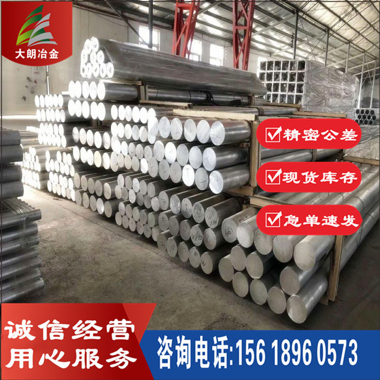 Cu90Ni10不锈钢 Cu90Ni10I不锈钢棒 现货规格齐