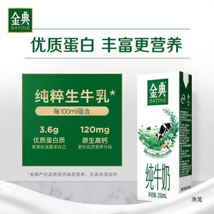 ��伃ţ��������250ml12�ЌW����ͯ�I�B���}������R��