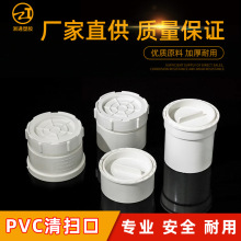 pvc50��ˮ����߿ڙz��ȶ¹�ñ75���^110 160�����Ƚz��ˮ�����