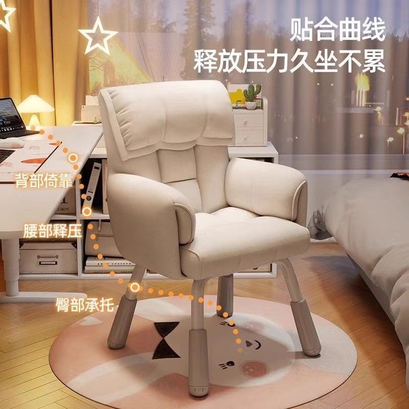 电脑椅子舒服久坐宿舍大学生学习转椅靠背沙发椅家用化妆书桌凳子|undefined
