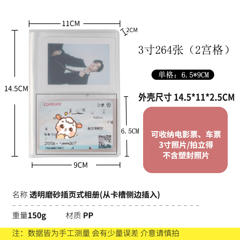 3 인치 260 수평 2 궁전 격자