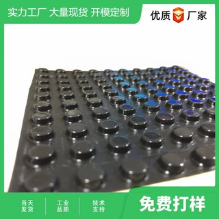 黑色平面圆柱形胶垫12*4自粘硅胶脚垫半球形透明硅胶防撞粒可定制