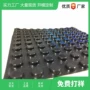 半球形防撞自粘平面胶垫