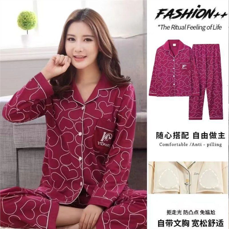 Pijama de otoño de primavera y otoño de algodón de verano con cojín de pecho anti-protuberancia pantalones de manga larga cardigan de alta calidad ropa para el hogar