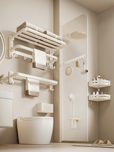 太空铝毛巾架免打孔奶油风卫生间浴巾架浴室置物架挂件厕所五件套