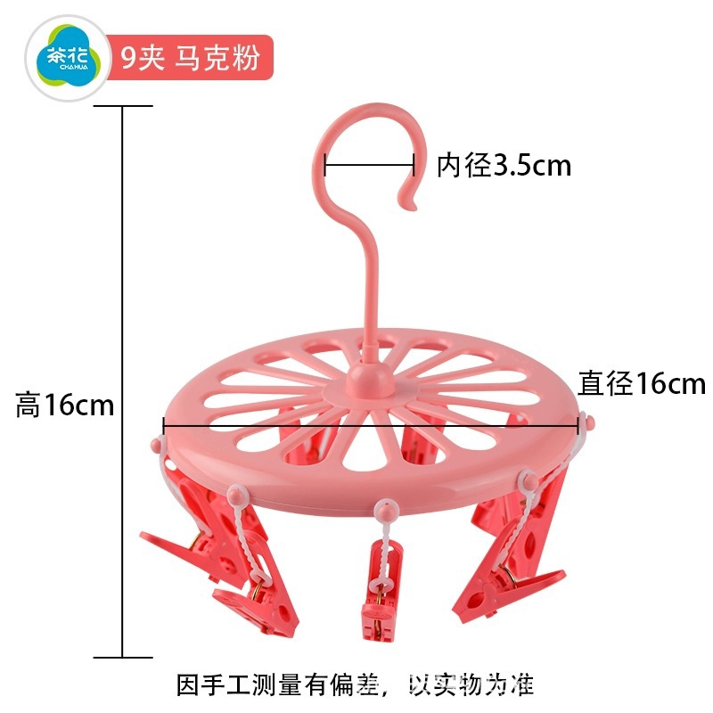 9 클립 레드 (라운드 행거)