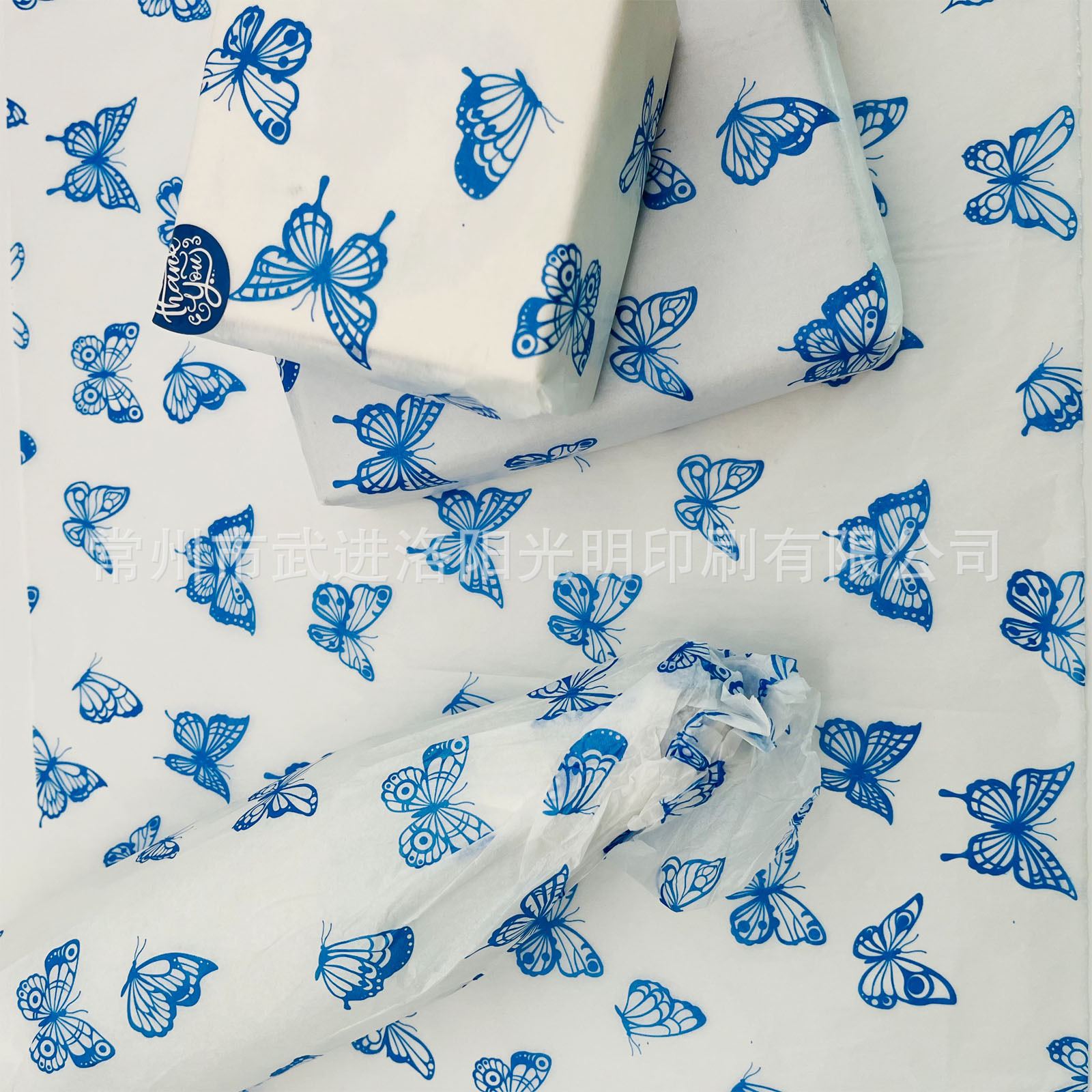 Mariposa azul nacarado polvo dorado papel de Sydney multicolor spot para enviar papel de regalo de bricolaje papel de copia