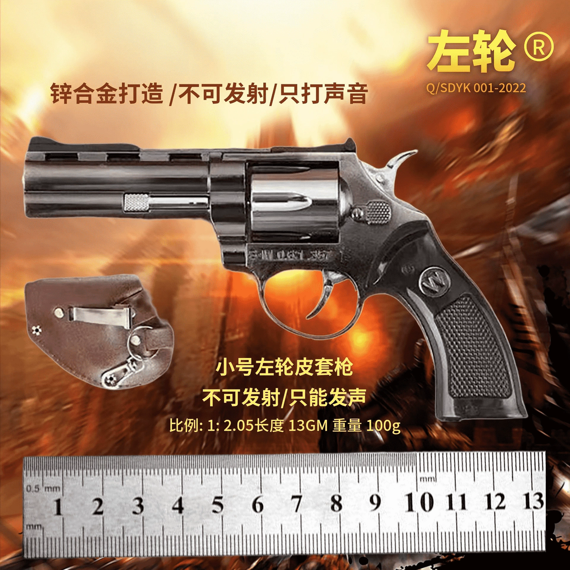 Minifigure, revolver, case, souvenir