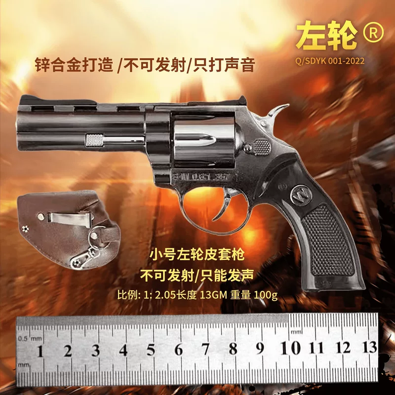 Minifigure, revolver, case, souvenir
