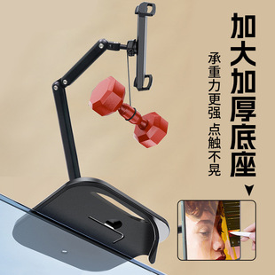 Portable Monitor Display Stand Screen Base 17inch Secondary Screen Portable Universal External Vertical Screen Expansion Screen