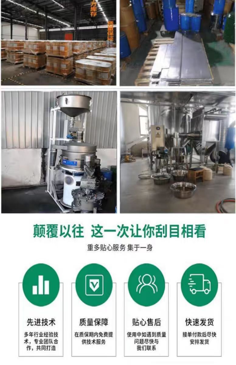 微信图片_20240701170701