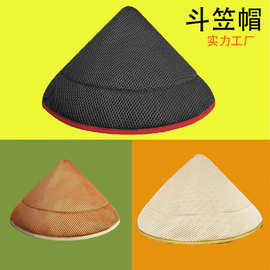 工厂日式钓鱼斗笠帽矶钓帽海钓帽遮阳韩式采茶锄禾斗笠帽批发定制