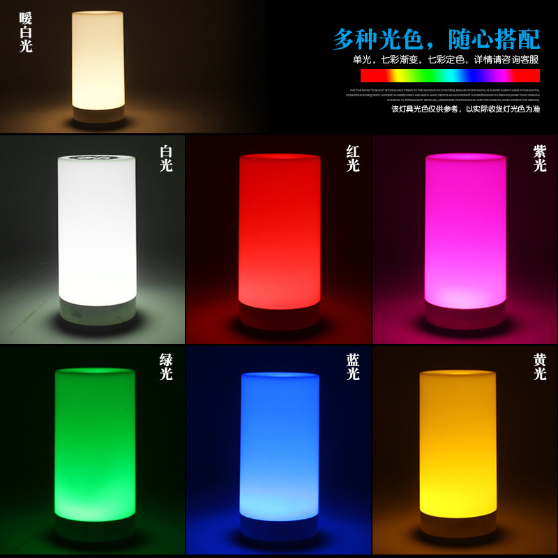 クロスボーダーled充電バー電気スタンド充電円柱バーのテーブルランプ個性ktv音楽食事バーのテーブルランプ|undefined