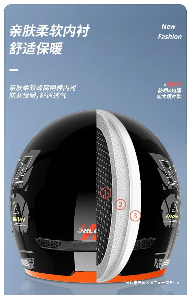 Warm Push-in Winter Safety Helmet 3C Certified Electric Motorcycle Helmet