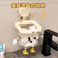 吸盤廃棄物フェイスタオル収納ボックス壁掛け洗面台化粧品収納ボックスリサイクルフェイスタオル収納バスケット
