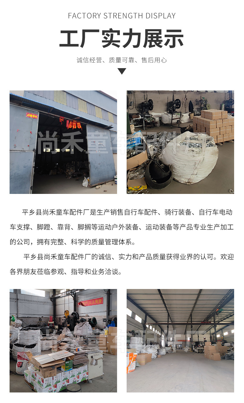 Suitable for No. 9 Electric Vehicle Front Bumper Guard, Anti-Collision Frame, Electric Vehicle Modified Rear Cargo Rack Anti-Collision Guard