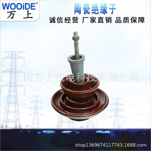 P-35T High Pressure Needle Type Porcelain Bottle Insulator P-6T P-10T P-15T P-20T Needle Type Pillar Insulator