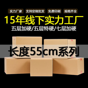 55cmϵ�м������l�����Ӳ7�� ����b�����͉���ˤ ��ӲKK����