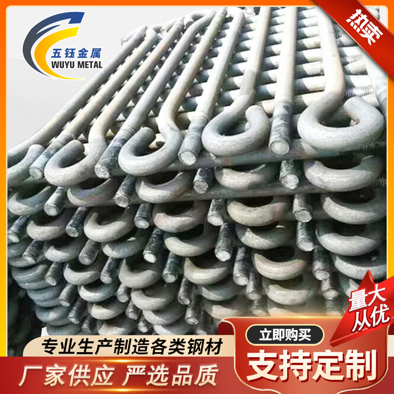 江苏厂家地脚螺栓锚栓生产 9字螺杆热镀锌建筑配件高强度预埋螺栓