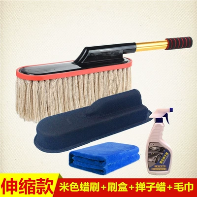 Cleaning Supplies, Cleaning Tools — Car cleaning tools - white-wax-brush-brush-box-duster-wax-towel-3070cm