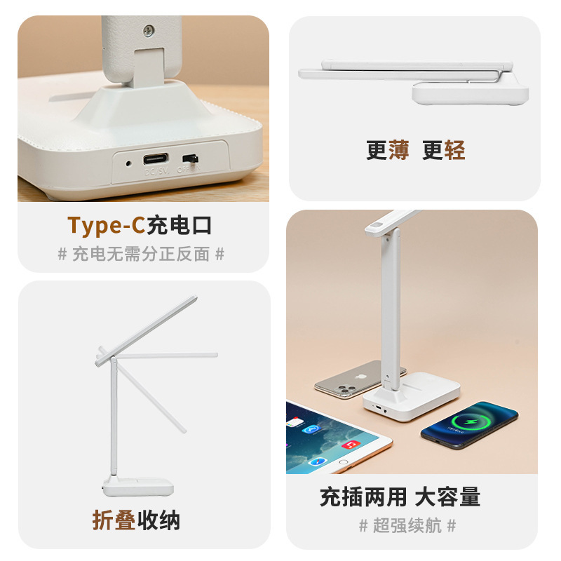 led折叠台灯护眼阅读写作充插两用小夜灯小台灯源头厂家跨境批发|undefined