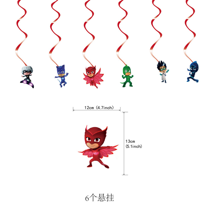 既製品のパジャマ、小さなヒーローをテーマにした誕生日シーンの装飾用品、パーティー用品、装飾バナー、バルーンセット|undefined