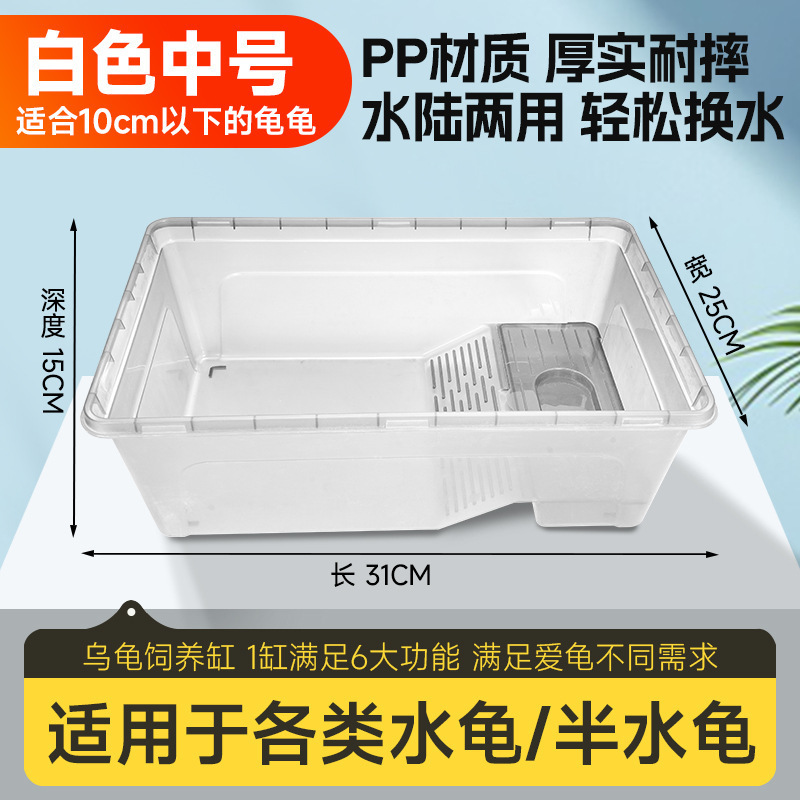乌龟生态缸家用带晒台养龟箱乌龟孵化饲养箱小大型龟缸别墅养殖房|undefined