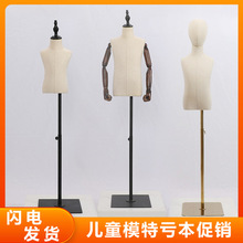 ��ͯģ�ص���ͯ�b��̌W��Сͯ����ģ�ؼ�ŮС������չʾͯ�bģ��