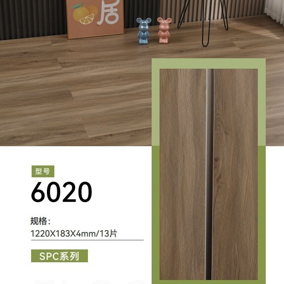 spc石塑地板酒店工程家用锁扣卡扣式PVC石晶地板微水泥仿瓷砖木纹|undefined