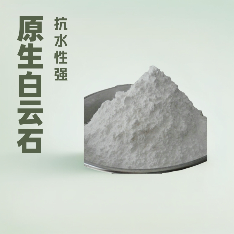 白云石粉厂家批发土壤改良养鱼养虾养蟹白云石粉钙镁补充白云石粉