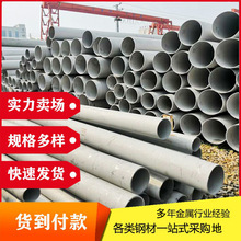 现货批发06Cr18Ni11Ti不锈钢管S32168无缝钢管321不锈钢管