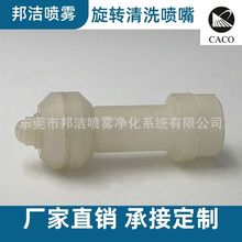 �S��ֱ�N�۹���ϴ���� PVDF���|   С�����D����