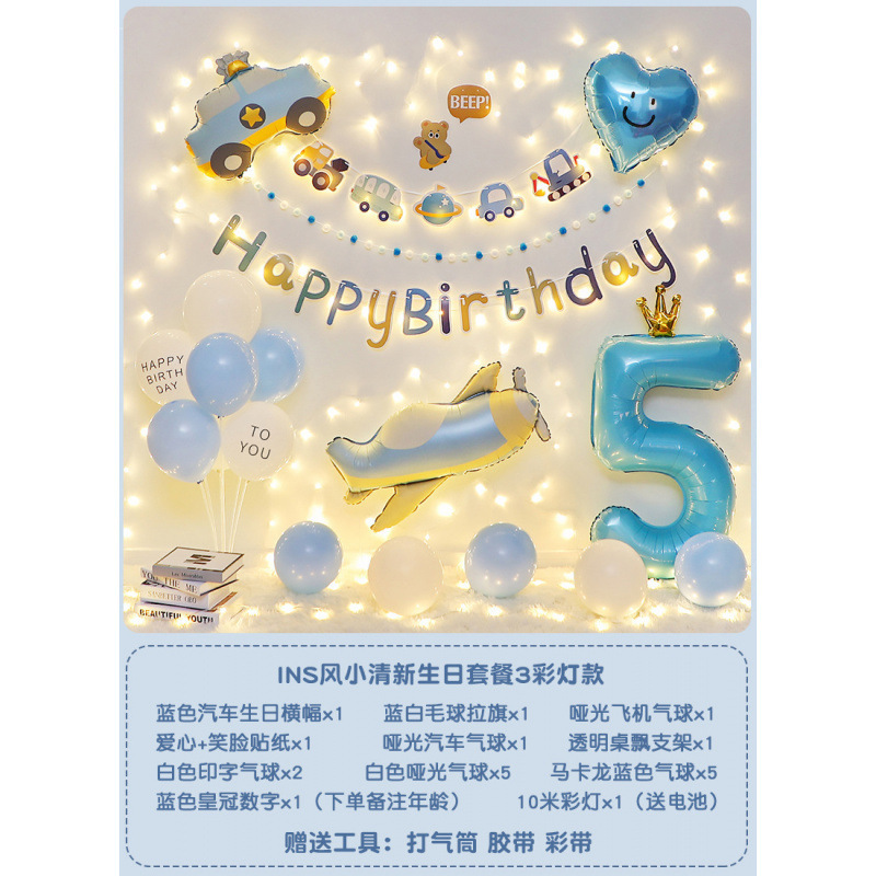 男の子の赤ちゃんの2歳の誕生日ハッピーな雰囲気の子供のパーティー風船背景壁装飾シーンレイアウト3|undefined