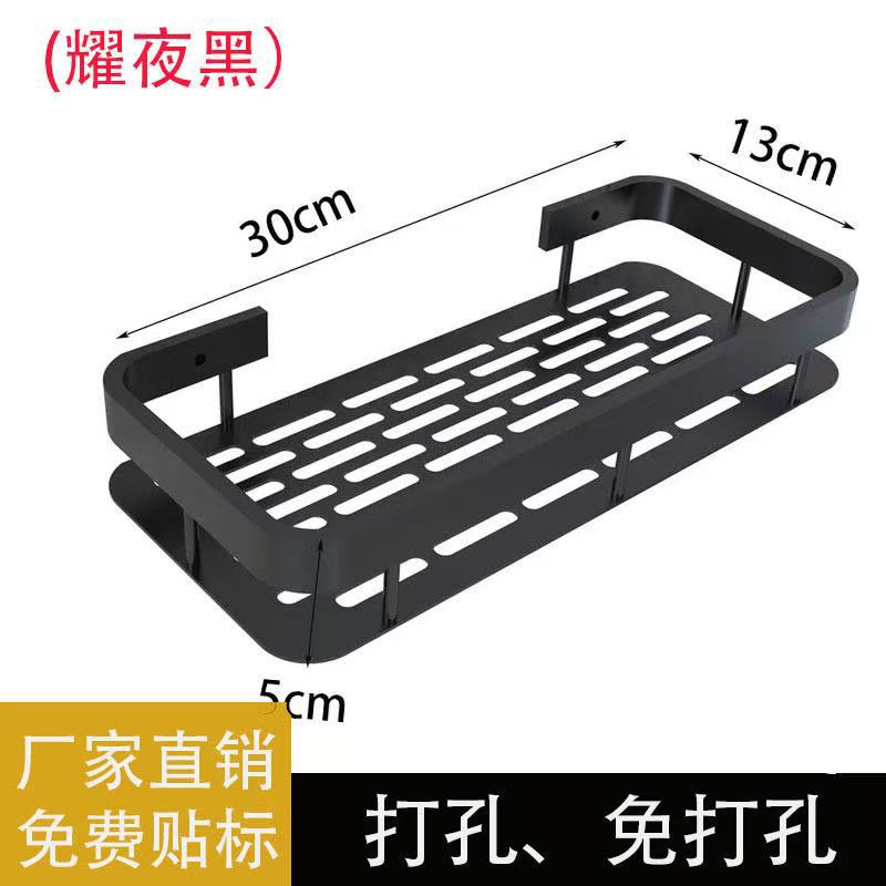 Estante Organizador de Baño de Aluminio, Sin Perforación, para Baño image 8