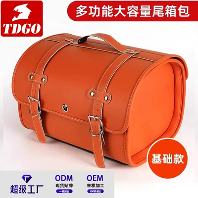 Electric car tail box, Cycling bag for motorcycles, electric - orange-basic-model-chassis-without-side-bags-see-specifications