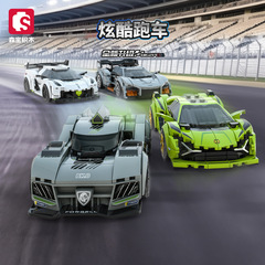 森宝のクールなスポーツカーの経典の名車の自動車のレースは模型の男の子を組み立てて積み木をつづり合わせておもちゃのプレゼントを挿します。